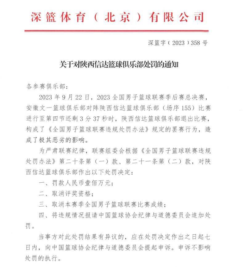 不过斯波蒂耶洛和佩莱格里诺即将伤愈回归，这对于米兰是一个小小的安慰。